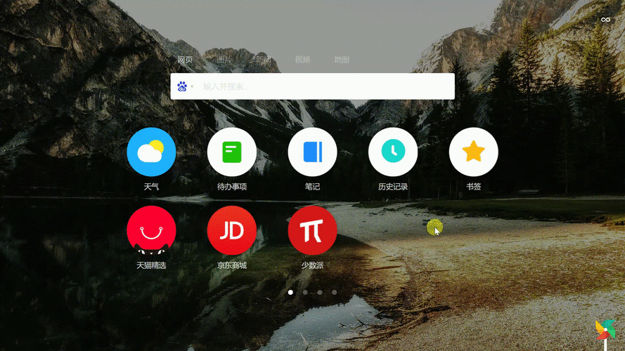 永久翻国外的浏览器,能翻到国外的浏览器app