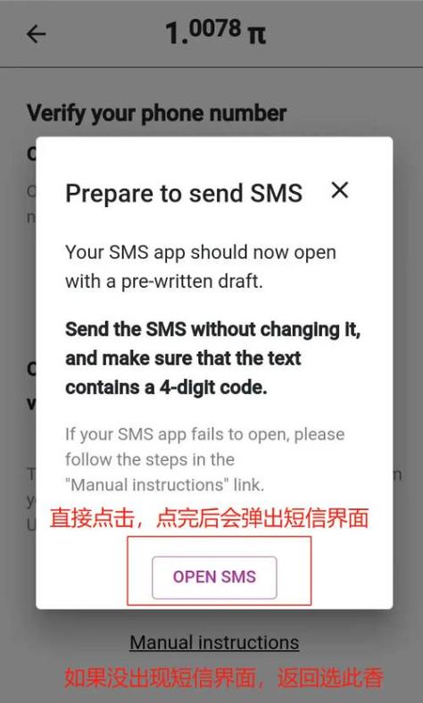 bnb币怎么挖矿,bnb币手机怎么挖矿