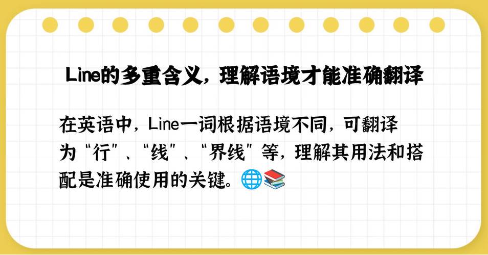 line有翻译吗,line里面的翻译怎么弄