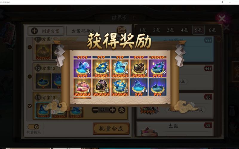 阴阳师结界卡100%变异,阴阳师变异结界卡哪一章能刷出