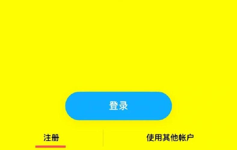 snapchat软件注册教程,snapchat中文版怎么注册