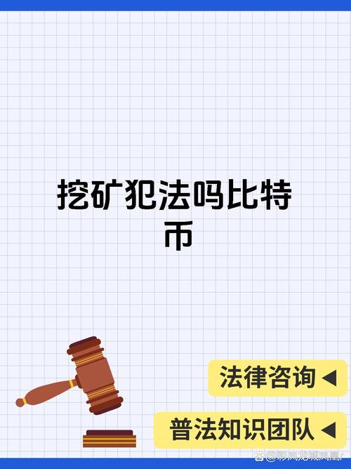 比特币是怎么开采出来的,比特币怎么挖出来的?知乎