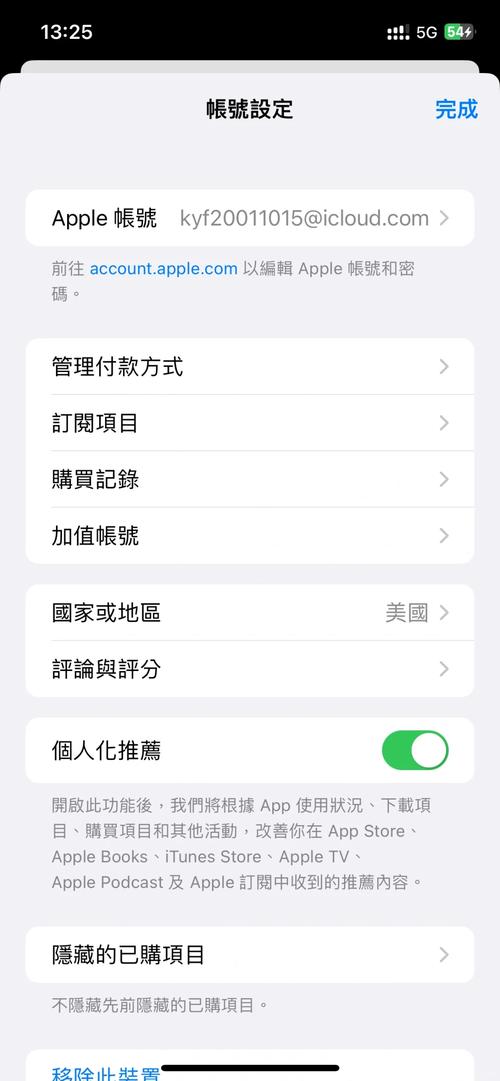 国内ip地址切换软件,国内ip地址切换软件 知乎