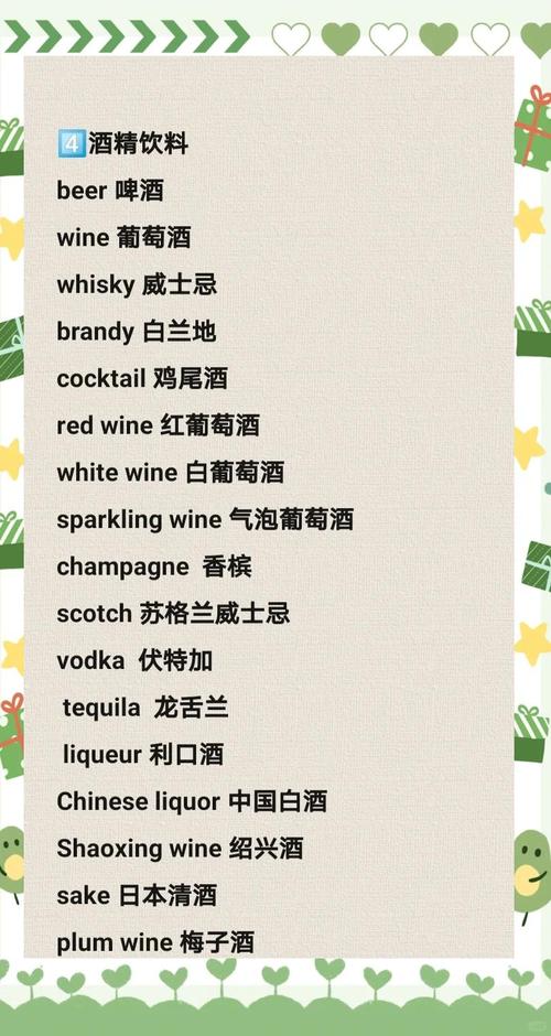 不能带上飞机的物品清单,不能带上飞机的物品清单英文