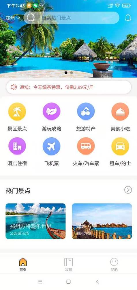 虚拟币交易app下载安装官网,虚拟币交易app下载安装官网最新