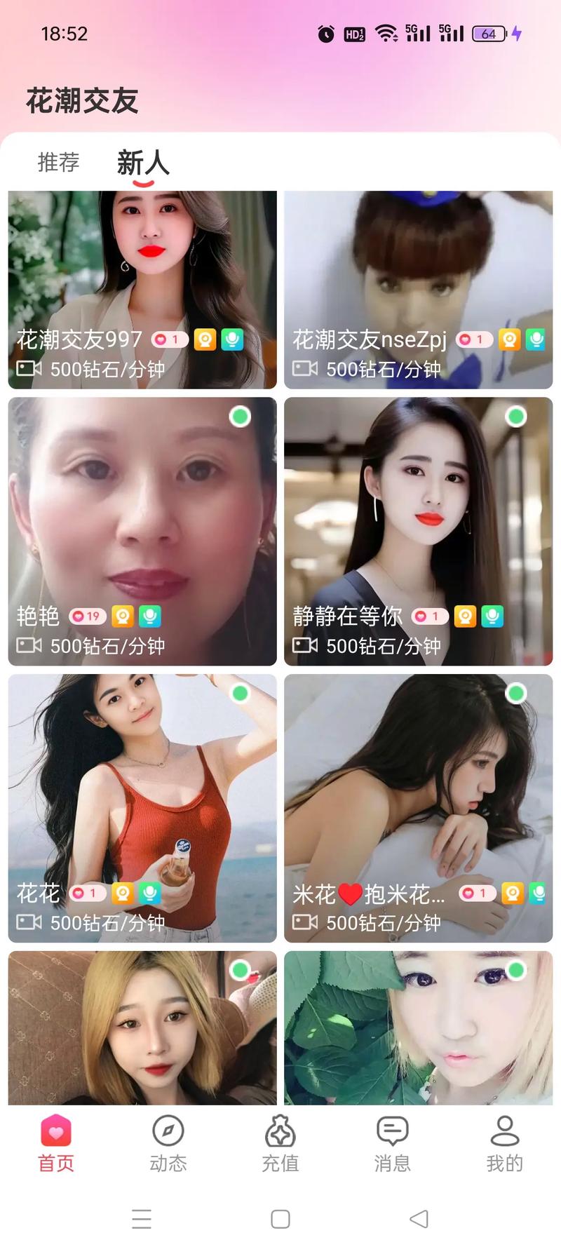 免费跨国聊天app1对1,免费跨国聊天app直接下载