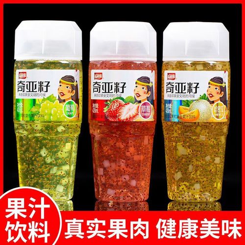 小时候一种有奇亚籽的饮料,小时候一种有奇亚籽的饮料玻璃瓶