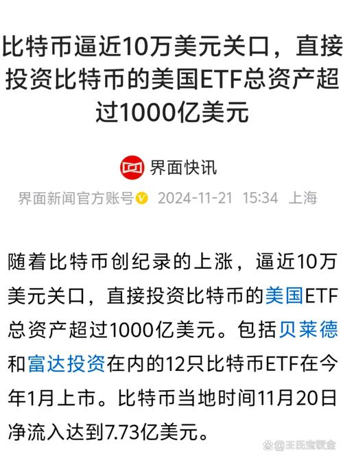 比特币在中国合法吗web3.0,比特币在中国合法吗2023年最新消息