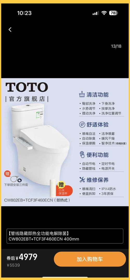 t&t马桶是什么牌子,t0t0马桶官方旗舰店