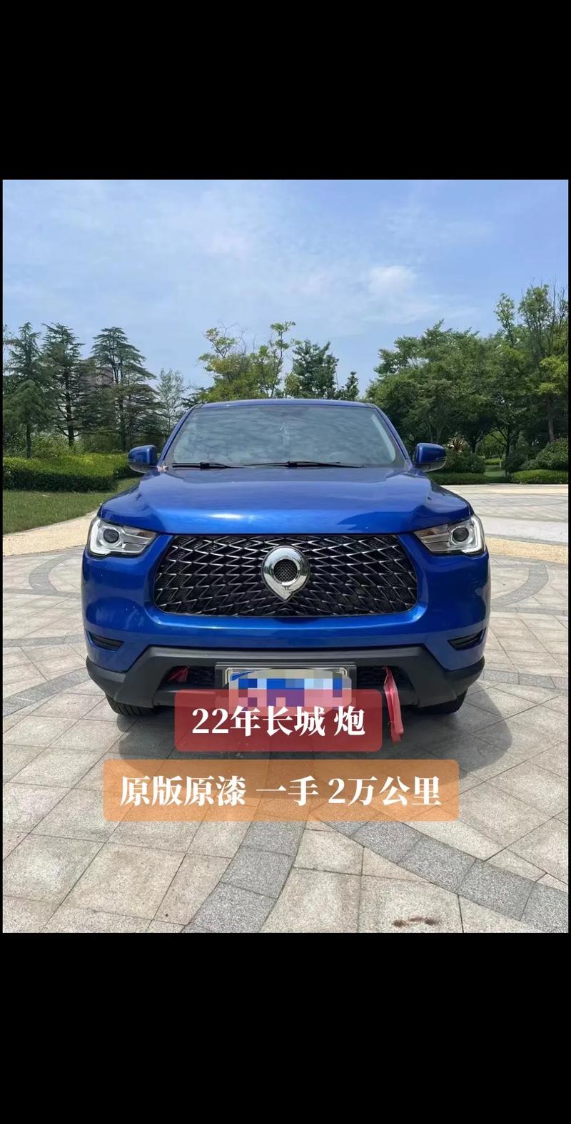 四十万汽车推荐,长城炮4s店电话号码