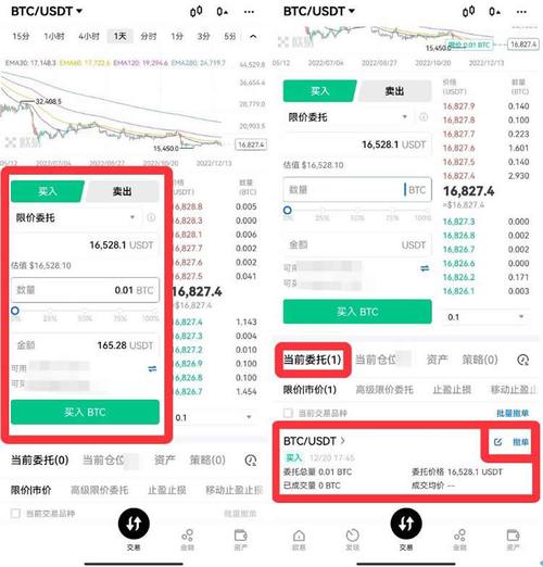 比特币最新详情,比特币最新详情查询