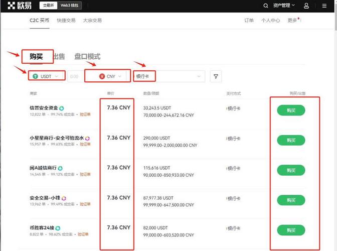 btc软件,btc软件app