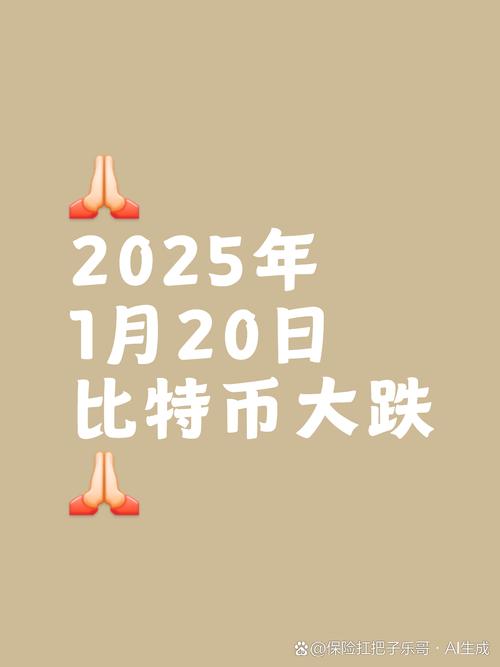 今天比特币暴涨之后还会暴跌吗,今天比特币暴涨之后还会暴跌吗视频