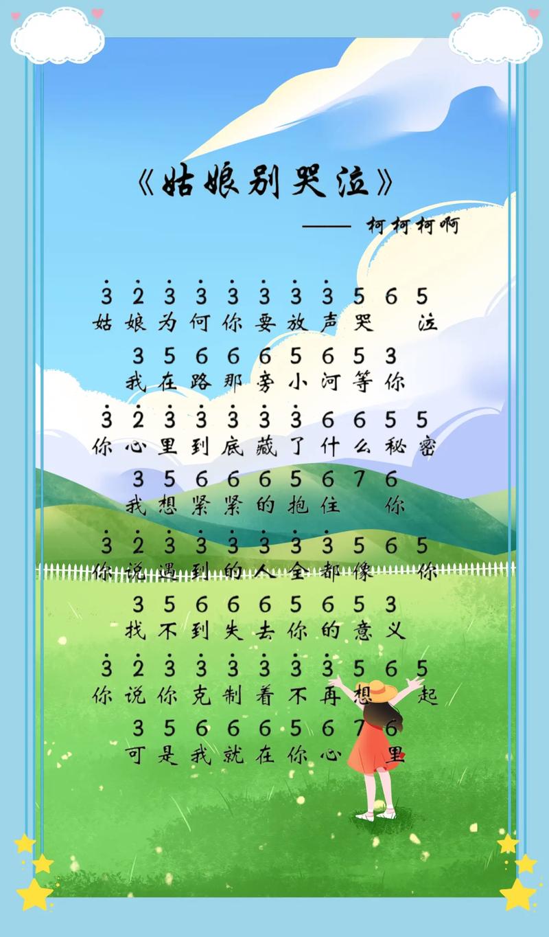 纸飞机原唱完整版,我的纸飞机原唱完整版