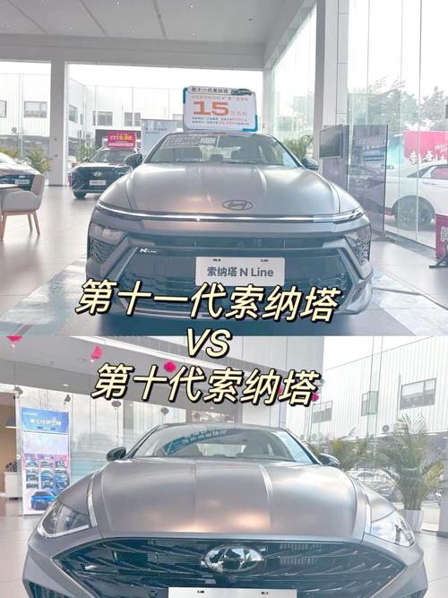 索纳塔11,索纳塔11代参数配置详情大全