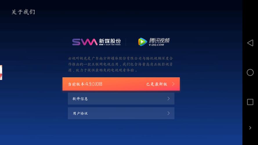 极光云电脑,极光云电脑官网入口