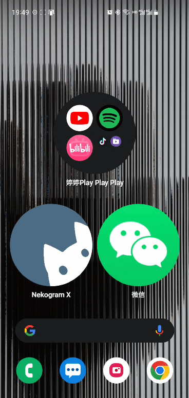 nekogram安装,nekogramx软件