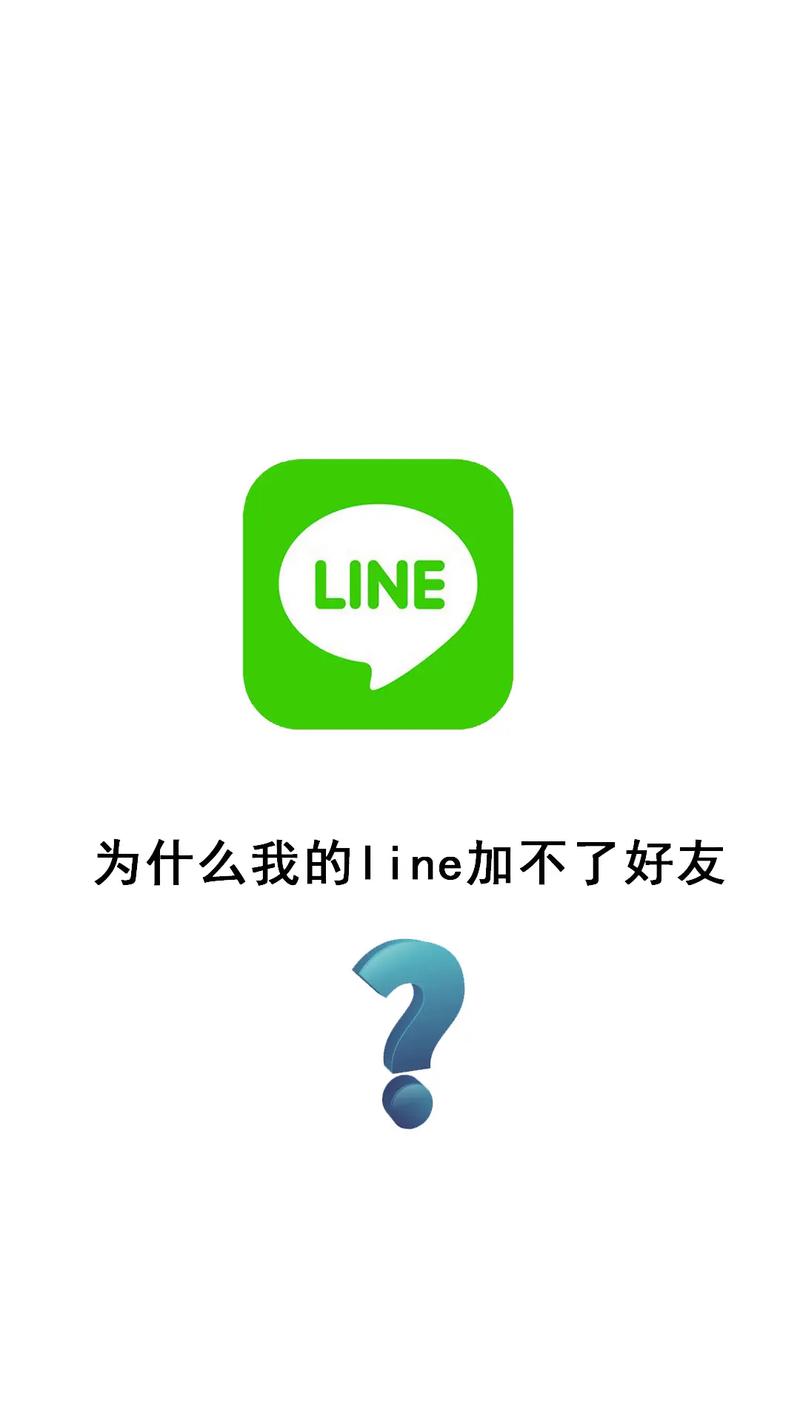 line网络用语,line什么意思翻译中文翻译