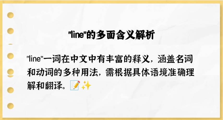 line里面的翻译怎么弄,line有没有语言翻译功能