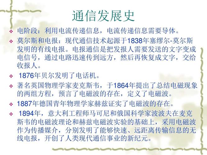 电报是什么意思暗语,朋友说电报是什么意思