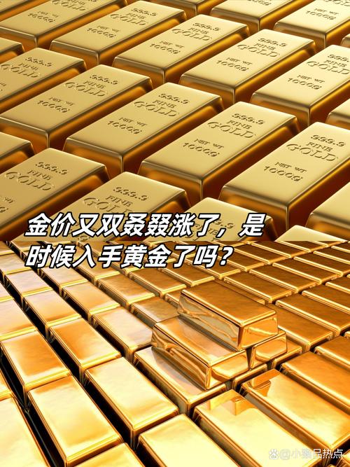黄金价格为什么贵了,黄金价格为什么会涨跌