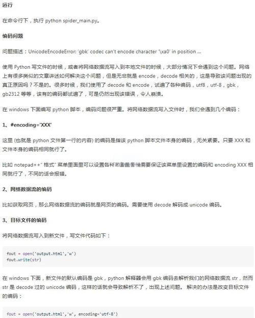 爬虫爬取数据违法吗,使用爬虫爬取什么数据是合法的?