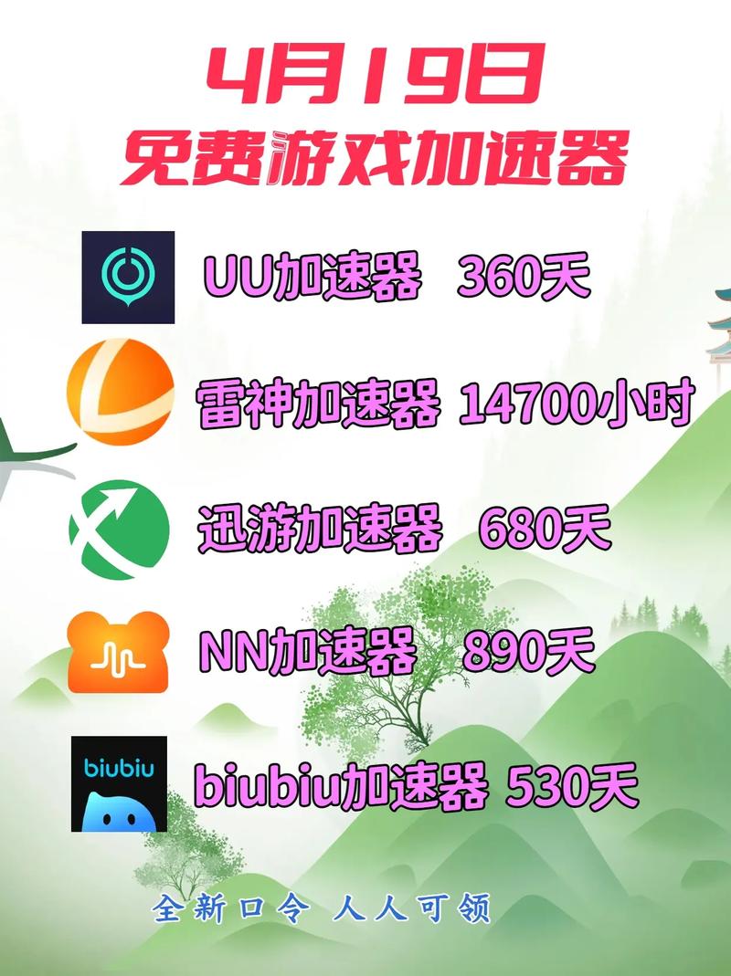 在国外怎么用加速器玩游戏,在国外玩国内游戏用什么加速器好