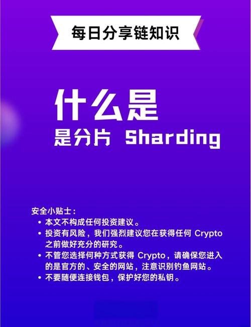 以太坊是什么,以太坊是什么原理