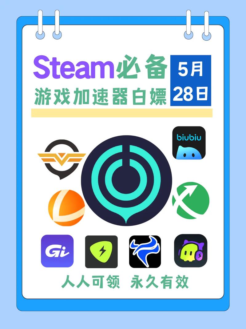 迅游手游加速器官网,迅游手游加速器官网下载