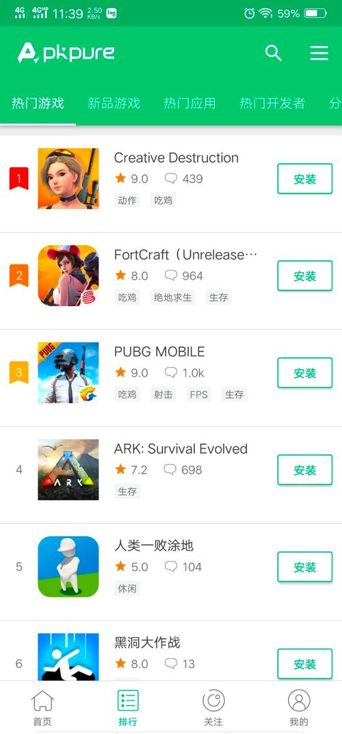 下载软件商店app,下载软件商店安装到桌面