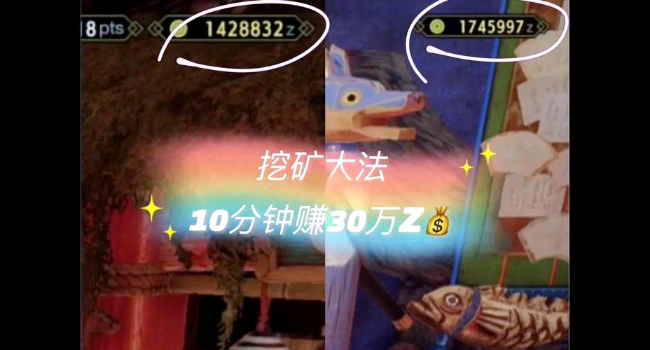 挖矿一天能赚多少钱,现在挖矿一天能出多少钱
