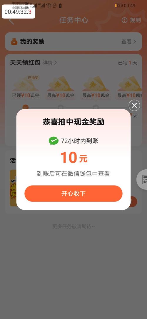 援助任务奖励都一样吗,援助任务奖励都一样吗怎么领