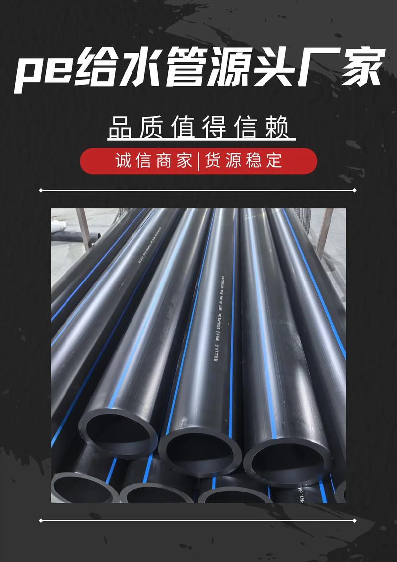 pe配件生产厂家,pe管配件生产厂家排行