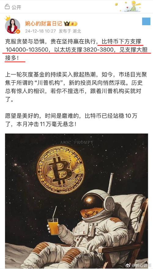 以太坊在中国交易合法吗,以太坊是中国的合法财产吗