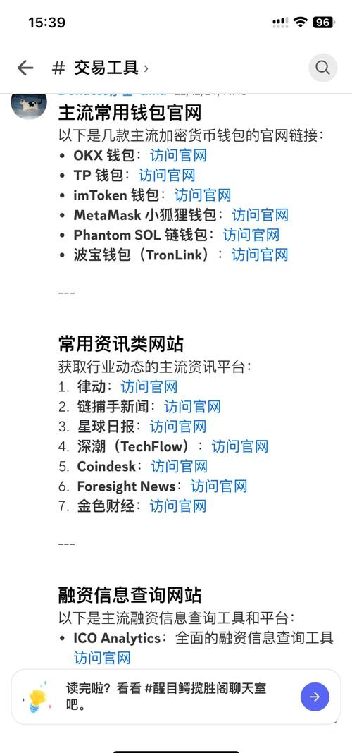 空投网官网,区块链项目空投网站