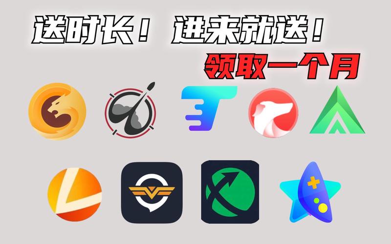 免费外网游戏加速器,外网游戏加速器和网速有关系吗