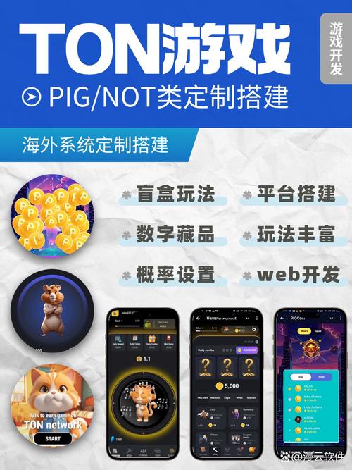 tg中文版下载安卓的简单介绍
