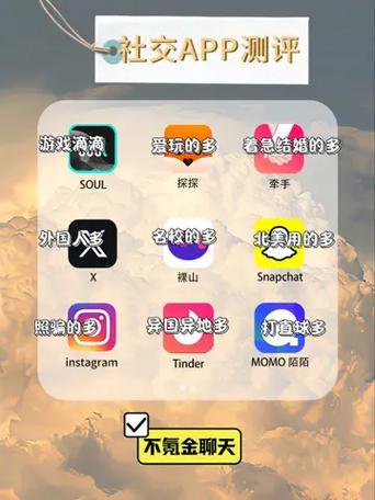 包含免费跨国聊天app外国大叔的词条