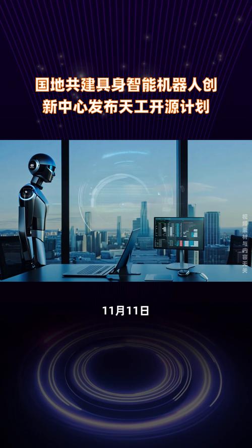 天工官网入口,天工官网入口最新版本更新内容