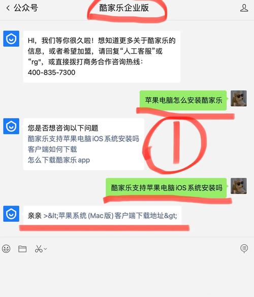 t信苹果版app怎么下载的简单介绍