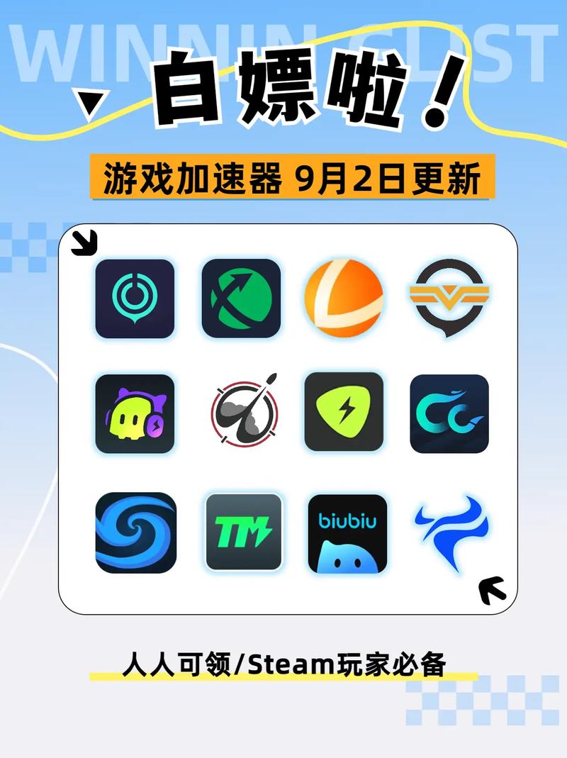 加速器怎么使用,红包加速器怎么使用