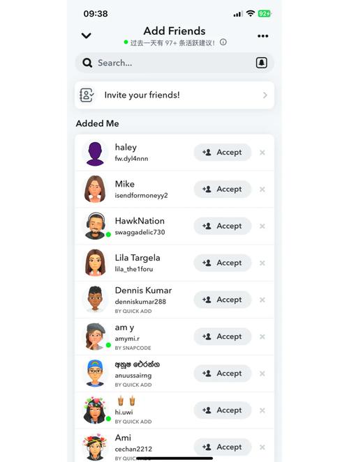 snapchat注册官网,snapchat注册最新版