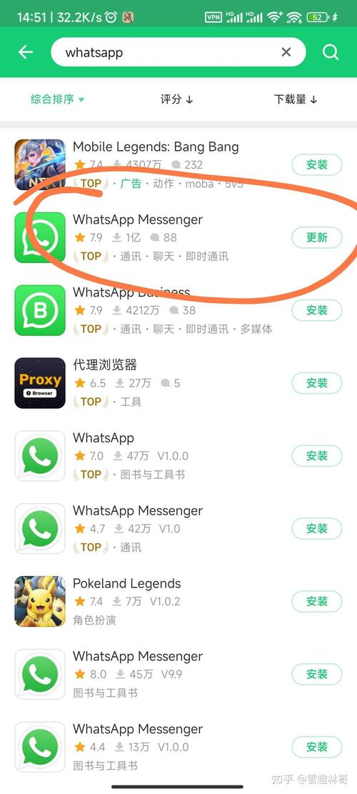 WhatsApp官网,whatsapp官网下载安卓2022官网直卞cc