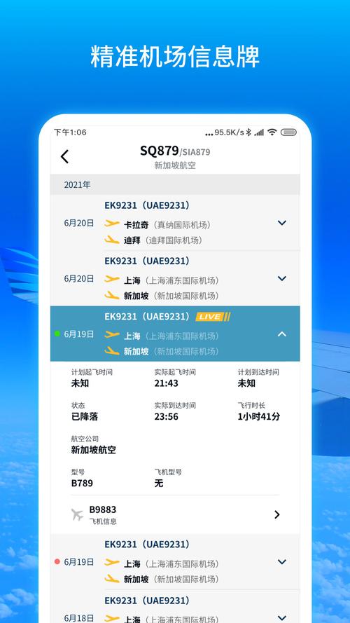 飞机下载官方入口,telegraph苹果手机下载