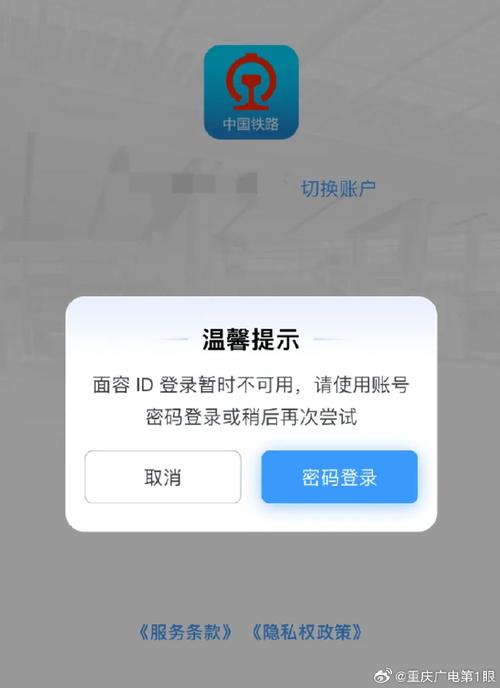 飞机怎么登录不上去,飞机登录为什么请求失败