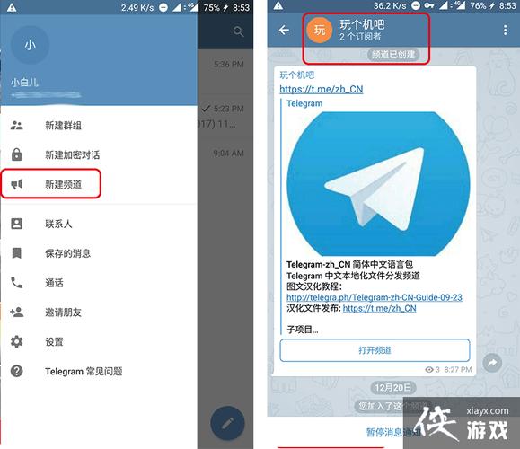 telegeram添加陌生好友,telegram添加好友对方知道吗