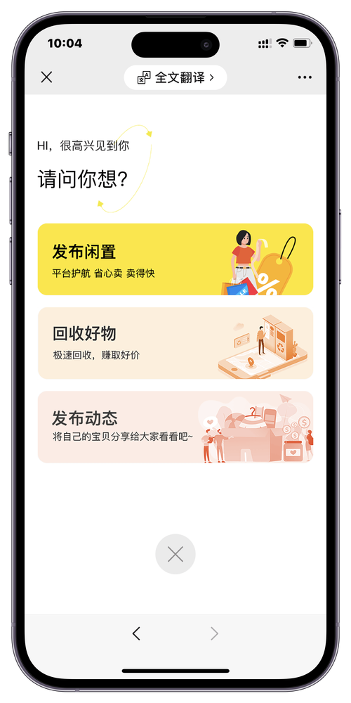 虚拟交易平台app下载,虚拟交易平台app下载苹果版