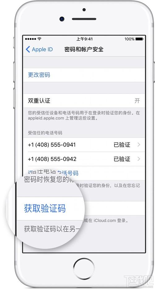 安卓版纸飞机收不到验证码,安卓纸飞机收不到验证码的解决方法