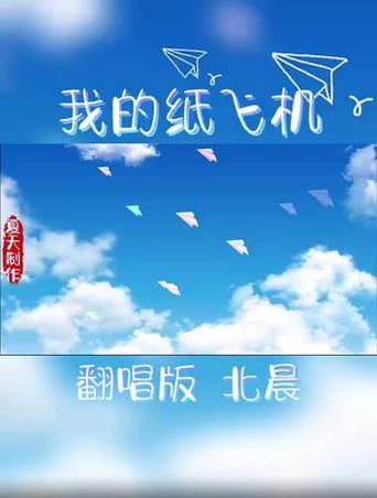 tg纸飞机吧,tsetup纸飞机
