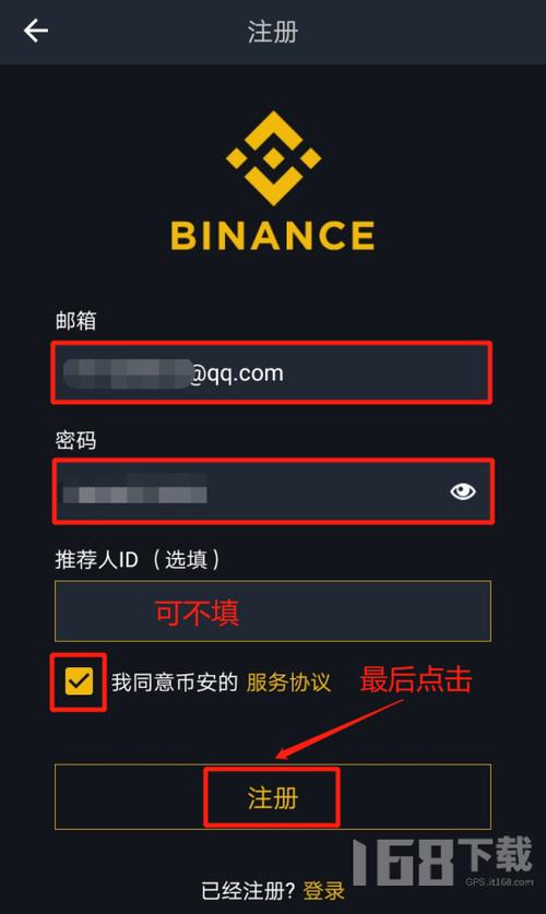 币安binance官网打不开,币安binance官网登录入口